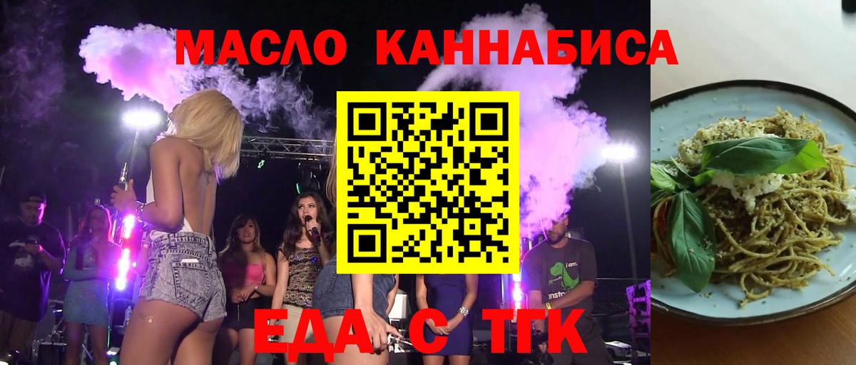 Михайловск  Вход с VPN  МЕФ кристаллы  ГАШ  Марихуана  COCAIN  Альфа ПВП СК  