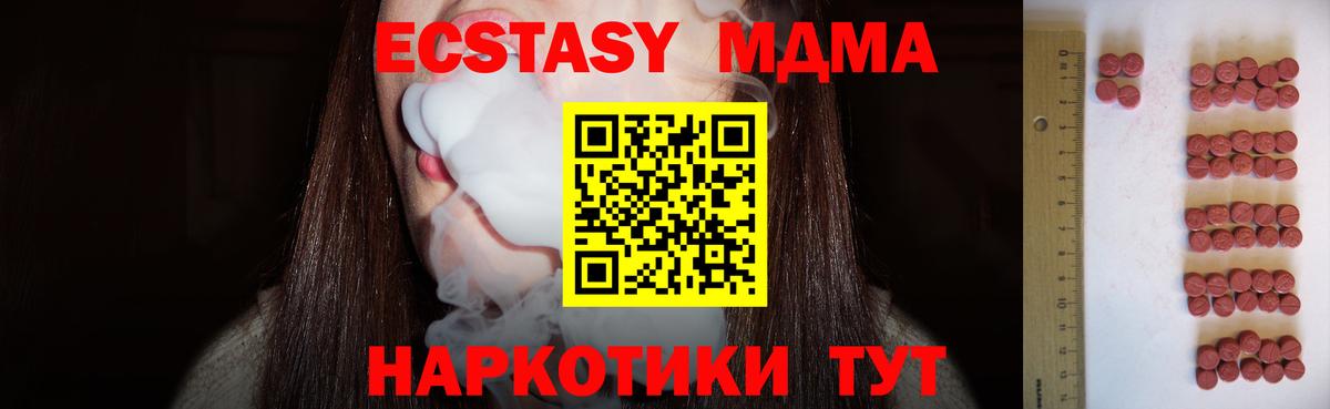 Экстази TESLA Михайловск