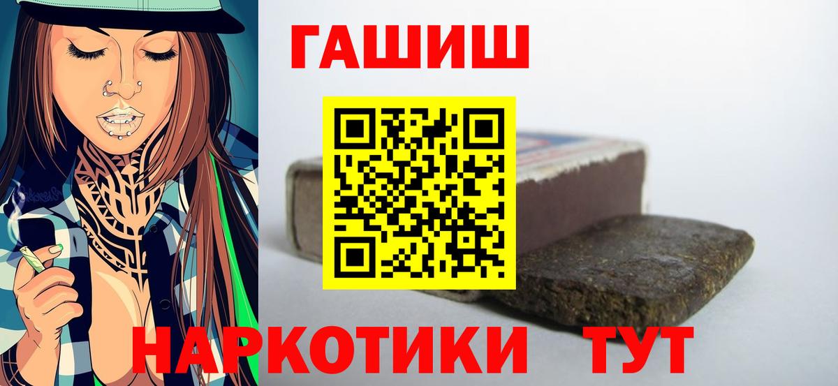 ГАШ Cannabis Михайловск