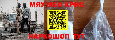 MDMA Жуковский