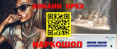 MDMA Жуковский