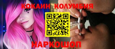 гидра Заводоуковск
