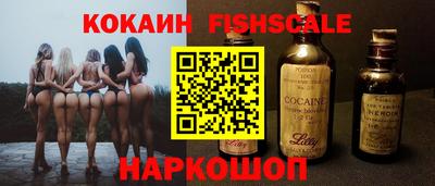 MDMA Жуковский