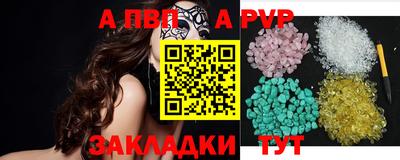 гидра Заводоуковск