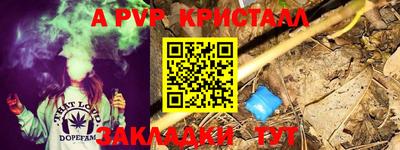 MDMA Жуковский