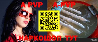гидра Заводоуковск