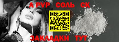 гидра Заводоуковск