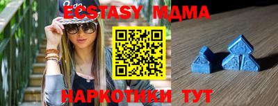 MDMA Жуковский