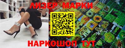 гидра Заводоуковск