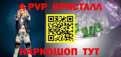 гидра Заводоуковск