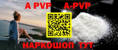 гидра Заводоуковск