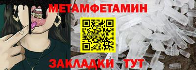 гидра Заводоуковск