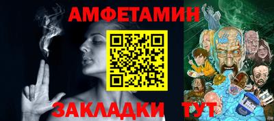гидра Заводоуковск