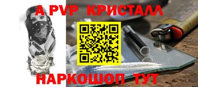 дмт Донской