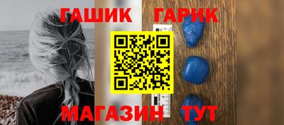 гидра Заводоуковск