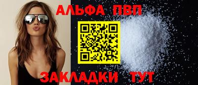 гидра Заводоуковск