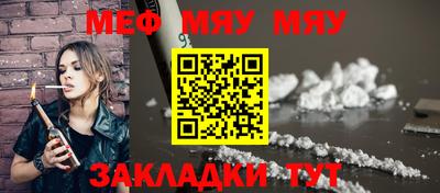MDMA Жуковский