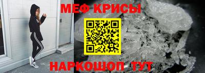 MDMA Жуковский