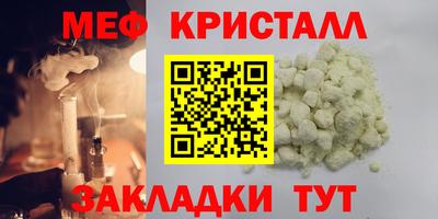 гидра Заводоуковск