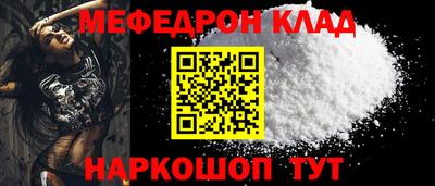 метамфетамин Дубна