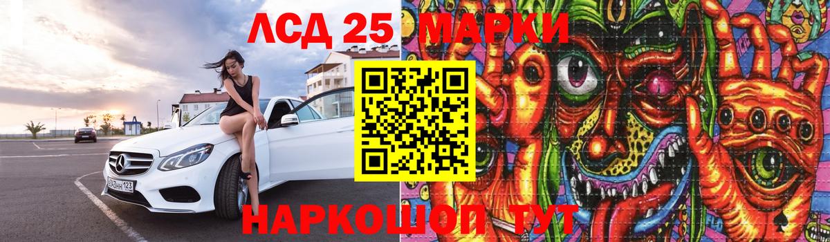 Михайловск  Лсд 25 экстази ecstasy  ЛСД экстази  Вход с VPN  LSD-25 экстази ecstasy 