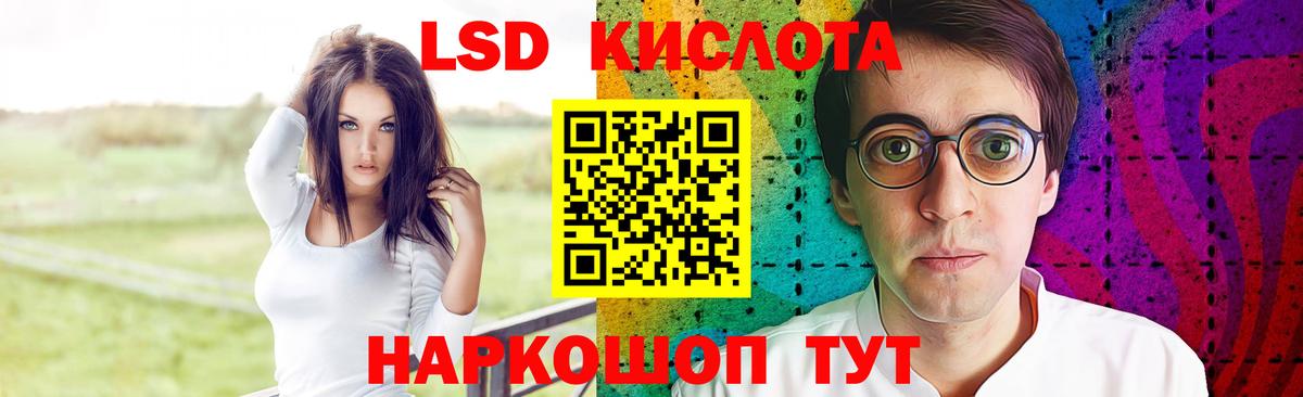 ЛСД экстази ecstasy Михайловск