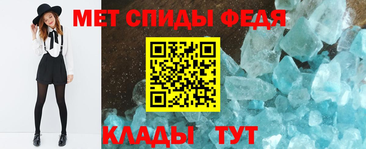 Первитин винт  Первитин винт  Михайловск  Вход с VPN 