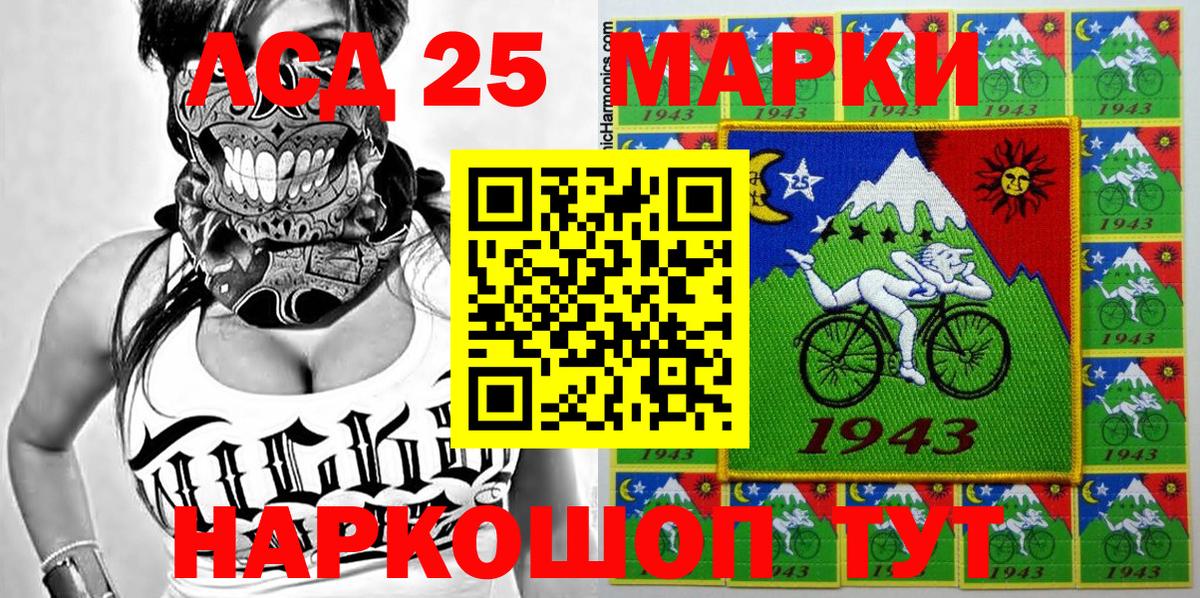 Марки NBOMe 1500мкг Михайловск