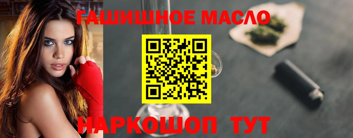 Дистиллят ТГК Wax Михайловск