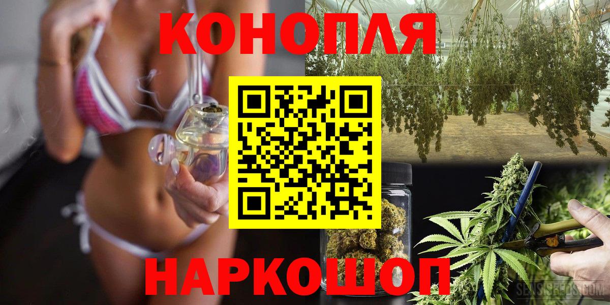 Канабис Bruce Banner  Бошки Шишки марихуана  Вход с VPN  Михайловск  Каннабис Ganja  Бошки Шишки LSD WEED 