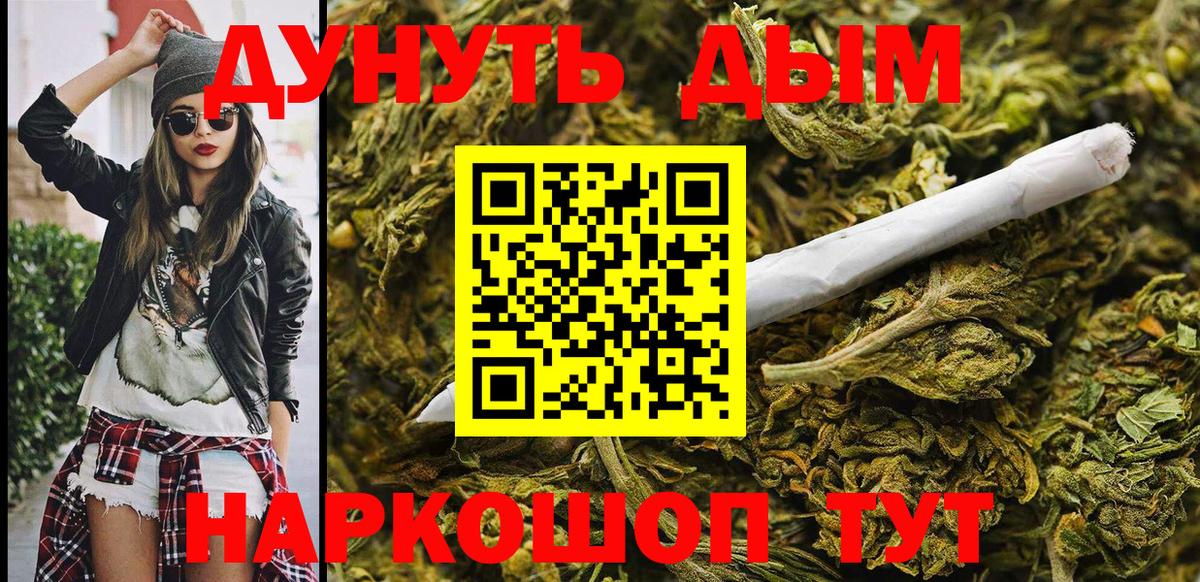 Марихуана гибрид Михайловск